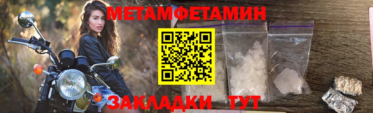 Жуковский  Амфетамин  Амфетамин  Амфетамин 98%  Вход с VPN 