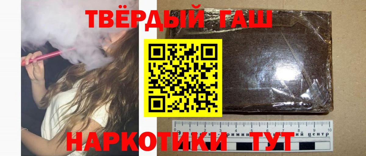 ГАШ Premium Жуковский