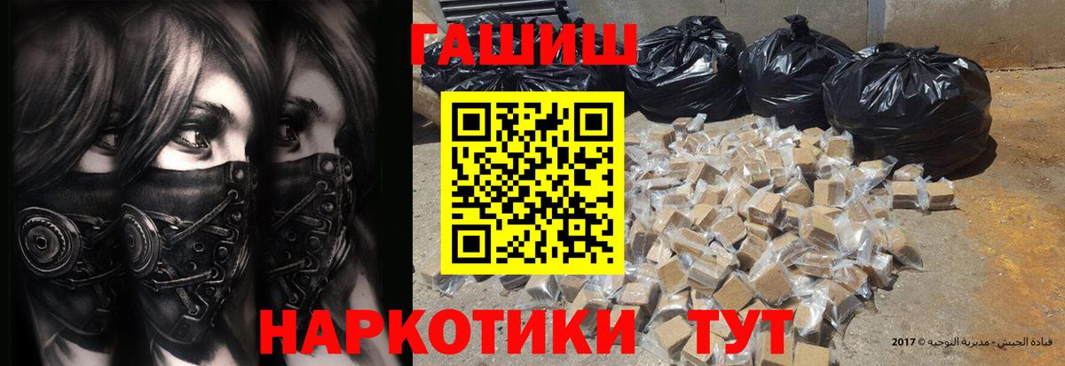 Жуковский  ГАШИШ Изолятор  Вход с VPN 