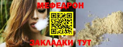 скорость Балаково