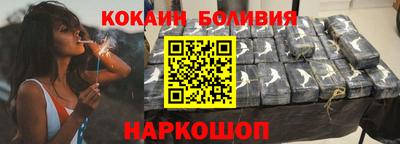 скорость Балаково