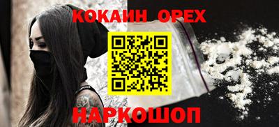скорость Балаково