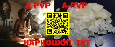 скорость Балаково