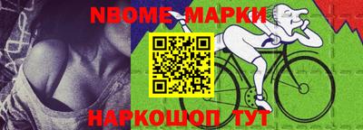 скорость Балахна