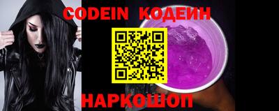 скорость Балахна