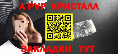скорость Балаково