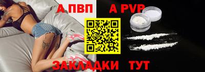 скорость mdpv Балашиха