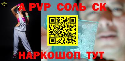скорость mdpv Балашиха