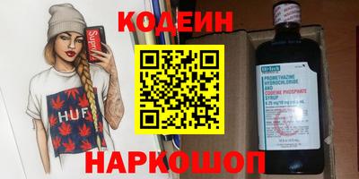 скорость Балаково