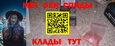 скорость Балаково