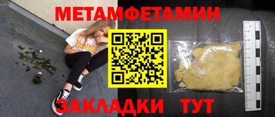 скорость mdpv Балашиха