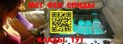 скорость Балахна