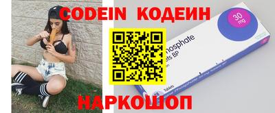 скорость Балахна