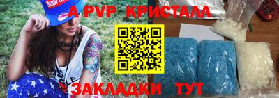 скорость mdpv Балашиха