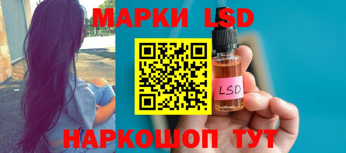 Жуковский  MEGA как войти  LSD-25 экстази кислота  Вход с VPN  ЛСД экстази ecstasy 