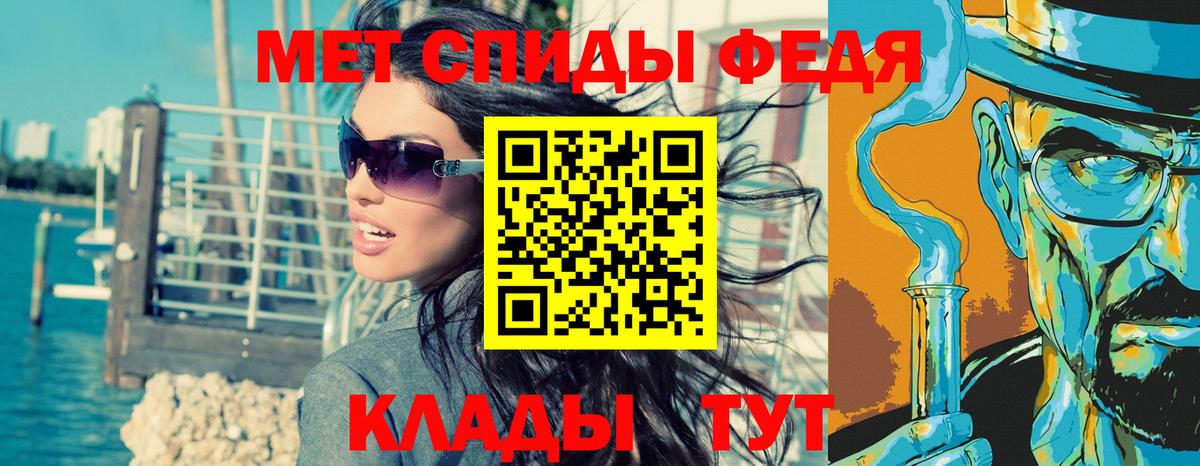 Метамфетамин Methamphetamine Жуковский