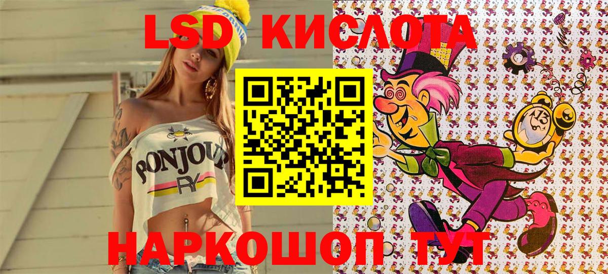 Марки NBOMe 1,8мг  Вход с VPN  Марки NBOMe  Марки NBOMe 1,8мг  Жуковский 