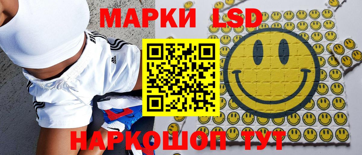 Марки N-bome 1500мкг Жуковский