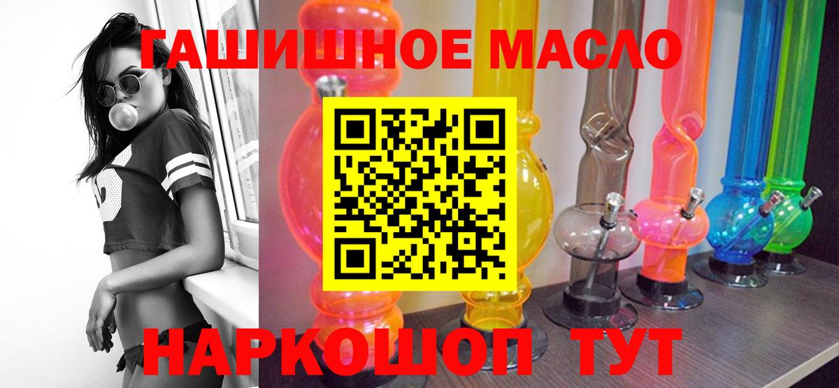 ТГК вейп Жуковский